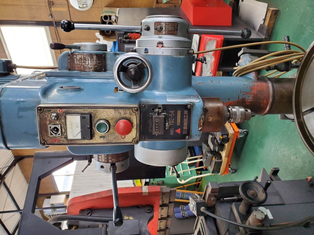 直立ボール盤 YD2-54 吉田鐵工製 中古機 [YD230515S] : コスモ